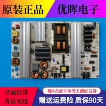 Original TCL LE50D69 LD50D8900 power board K-250N1 4701-250W00-A8135D01