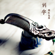 Custom lettering natural ebony wood comb Long hair long handle with handle wood comb carved female New Year gift