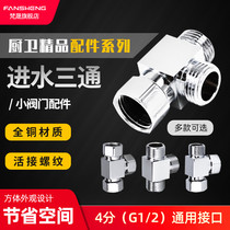Fansheng all copper home improvement kitchen bathroom inside and outside the wire one point two four points thread dishwasher live water inlet three-way