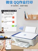 Printer Home small simple a4 paper Wireless dedicated unmanned direct typing radio Micro portable 