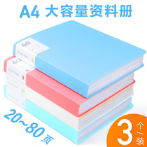 3 This folder transparent insert information book multi-layer students with music score clip folder folder a4 folder high school students sorting paper artifact test paper clip storage file bag