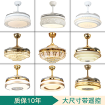 Ceiling fan light integrated ceiling mute electric fan hall bedroom restaurant invisible Nordic Crystal decorative light