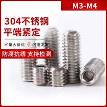M3M4 304 stainless steel hexagon flat end set screw machine rice top wire stop screw