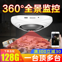 360 degree panoramic camera Wireless wifi monitor Mobile phone remote home indoor outdoor HD set