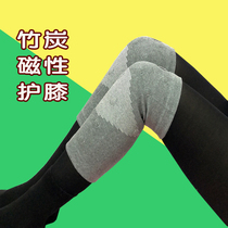 He also health technology magnetic magnetic therapy knee pads bamboo charcoal air conditioning knee pads for men and women to protect knee joints