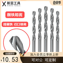 New Ya M2 full grinding straight handle woodworking spark drilling hole steel metal super hard high speed steel rotary drilling nozzle