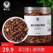 Pangantang dandelion root chicory root tea combination flower and grass tea bitter flamboyum root magnolia root Yulan root long white mountain dandelion