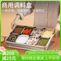 Stainless steel seasoning box Commercial all-large Zoo material box seasonings containing box ice powder box spice kitchen material box