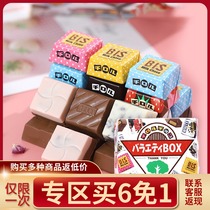 Heart vegetarian grain snacks Japan imported Matsuo Tirol colorful assorted sandwich chocolate gift box happy candy candy