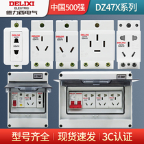 Delixi Modular Two-Three Combination Socket DZ47X-2P 3p 4p Rail Mount 10A 16A 25A