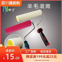Shuai Ning wool roller brush latex paint art paint roller brush 9 inch brush tool hot melt roller Roller roller brush