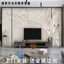 Brief New Chinese Flowers Birds and wood Bamboo Fiber TV Background Wall Panel Living-room Sofa Bedroom wall panels Integrated wall panels