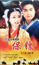 Disc player DVD (Emerald Doll Lover Bodyguard Heavenly Woman) Three He Jiajin 70 episodes 10 discs