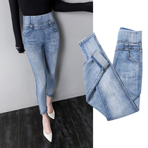 High-waisted jeans womens nine-point pants Korean slim slim thin tight feet Light-colored elastic waist versatile pencil pants