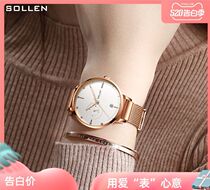 Swiss Romantic Joint Fashion Watch Lady Full Automatic Mechanical Watch Trend Women Watch watches