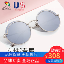 Flower Umbrella Round Frame Retro Sunglasses 2020 New Square Face Large Frame Sunglasses Personality Net Red AP 11738