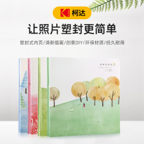 Kodak hand-painted photo album diy handmade commemorative book 5 inch 6 inch 7 inch baby growth record book album album family version