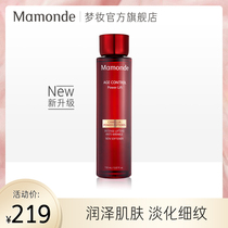 Dream makeup Mountain tea to be sculpted with soft skin and water moisturizing water to water down fine lines tight to the skin make-up water