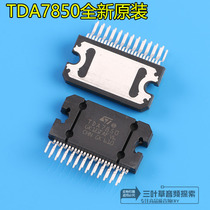 Original fit TDA7850 original loaded import ST brand new modified car power amplifier chip 4X50WCD
