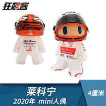 F1 racing original peripheral ornaments hand-held Raikkonen Q version doll 2020 minikimi doll C39