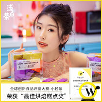 (Combined Pack) Qianchajia Small Light Strip Cheesecake Snack Gift Pack*2 Boxes of Casual Snacks and Internet Celebrity Pastries