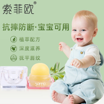 Sophio natural olive lip balm moisturizing water and colorless anti-dry crack lip film moisturizing lip balm for men and women available