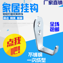 Thick stainless steel adhesive hook behind the door clothes bathroom single hook coat hook kitchen hook coat hook adhesive hook l xing gou