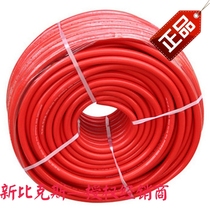 New bikes cold-resistant trigel two-wire high-pressure tracheal gas tracheal KS-1321GYQG 100 yards 