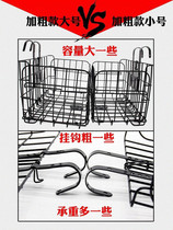 Iron enlarged bicycle basket ladies thick frame front and rear basket rear shelf large bag mini mountain