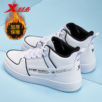 Special step board shoes mens autumn and winter 2021 New Wild Youth high-top small white shoes non-slip mens shoes trend casual shoes
