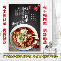 Snack sweet drink poster sticker stickers restaurant restaurant decoration painting gourmet breakfast red oil hand