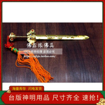 Buddha Xin Fate Buddha Statue Magic Artifact Tabletop Magic Artifact God Sword Seven Stars Sword God Statue Accessory Profound Heaven God Magic Artifact