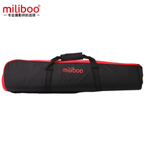 miliboo Rice bo thickened tripod bag SLR camera photography camera monopod portable storage bag