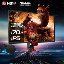 ASUS ROG XG279Q lout 27 inch 2K HD G-SYNC desktop computer 170Hz E-sports monitor