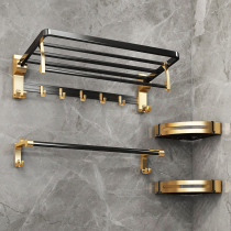 Black gold towel rack toilet shelf bathroom clothes toilet bathroom supplies set artifact book