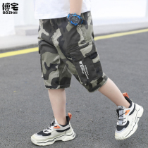 Boys summer shorts CUHK Scout 2022 Ocean Gas Handsome 50% Pants Korean Version Loose Pure Cotton Beach Pants