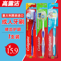 Italian original Colgate triple deep cleaning brush Adult soft hair medium hair to remove tooth stains Smoke stains deep cleaning