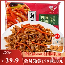 Xinya semi-finished dish fish-flavored shredded pork 225g convenient fast food Sichuan-flavored ingredients