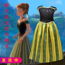  GIRLS FROZEN PRINCESS ANNA DRESS ANNA AISHA AISHA June 1st PROM DRESS PERFORMANCE DRESS DRESS