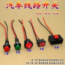 Scooter steering double flash switch Horn switch Warning light switch Emergency hazard light dark lock small switch