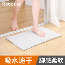 Light gray alga mud pad sanitary napkin door absorbent mat quick-drying diatom mud jujube mud foot mat 53x35 5cm