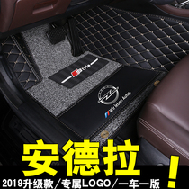 11 12 13 years Opel Andra car floor mat 2 4L double layer full surround 5-seat SUV special wire ring modification