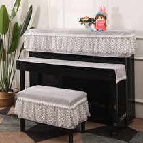 Piano cover half cover modern simple fabric Korean piano cover cloth Nordic piano cover full cover high-grade dust cover