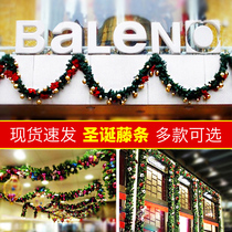 Christmas Rattan LED luminous Christmas ball Encrypted rattan Hotel Shopping Mall Christmas decorations Door Rattan pendant