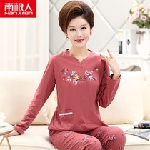Antarctic pajamas female spring and autumn cotton long sleeve cotton thin middle-aged and elderly mother autumn and winter home suit