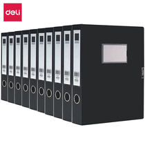 Del 10 55mm high texture file box A4 data box file box Black 33202 5603