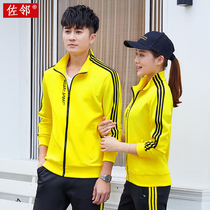 Sports Suit Mens Spring Autumn Casual Sportswear Women Outdoor Morning Running Fitness Big Code Couple Long Sleeve Sweatshirt Two Sets