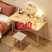 Dresdresden Net Red Ins Wind Makeup Table Girls Bedroom Simple Table Minima Modern Rental Small Makeup Table