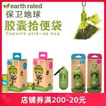 Clear bin Canada Earth Rated to defend the earth Puppy ten Closet Pet Pick-up Bag Capsule for Dog Use