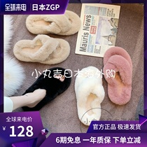 Japan ZGP Autumn Winter Sweater Slippers Women Wear New Cotton Slippers Warm Household Home Cotton Slippers